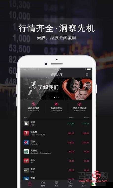 黄金网站 app 在线观看下载：畅享高清影视，尽在掌中