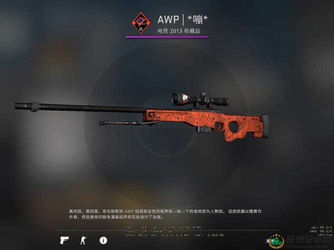 日本 CSGO 大姐姐 AWP 价格究竟几何